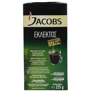 JACOBS | ΕΚΛΕΚΤΟΣ | ΚΑΦΕΣ ΦΙΛΤΡΟΥ ΒΡΑΖΙΛΙΑ 225 GR