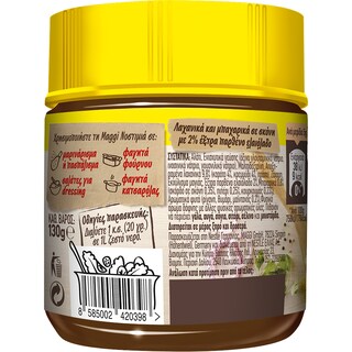 MAGGI | Μείγμα Λαχανικών Νοστιμιά Σε Σκόνη 130 gr