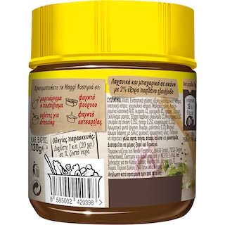 MAGGI | Μείγμα Λαχανικών Νοστιμιά Σε Σκόνη 130 gr