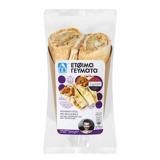 ΑΒ ΕΤΟΙΜΑ ΓΕΥΜΑΤΑ | READY MEAL