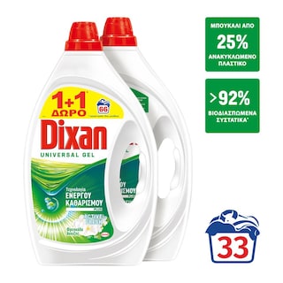DIXAN | Υγρό Απορρυπαντικό Πλυντηρίου Ρούχων Φρεσκάδα Άνοιξης 33 Μεζούρες 1+1 Δώρο