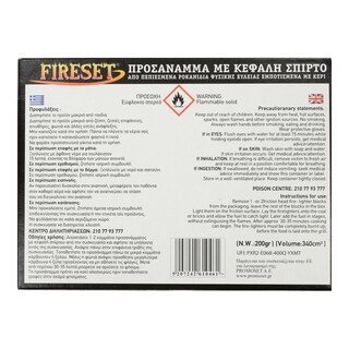 FIRESET | Προσάναμμα Σπίρτο 24 Τεμάχια