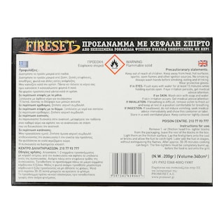 FIRESET | Προσάναμμα Σπίρτο 24 Τεμάχια