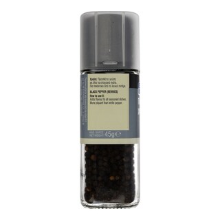 ΑΒ | ΠΙΠΕΡΙ ΜΑΥΡΟ ΧΟΝΔΡΟ ΣΕ ΜΥΛΟ 45 GR