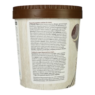 ΑΒ | Παγωτό Cookies & Cream 650g