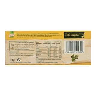 KNORR | ΚΥΒΟΙ ΖΩΜΟΥ ΒΟΔΙΝΟ (6 LT) 12 ΤΕΜ