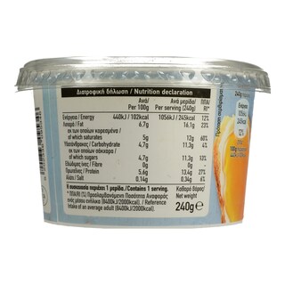 ΑΒ | ΓΙΑΟΥΡΤΙ ΛΕΥΚΟ ΠΡΟΒΕΙΟ 240 GR
