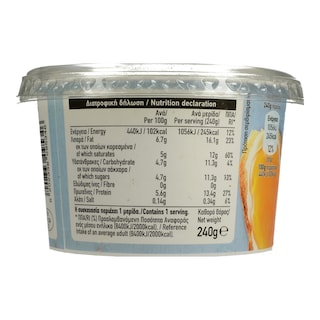 ΑΒ | ΓΙΑΟΥΡΤΙ ΛΕΥΚΟ ΠΡΟΒΕΙΟ 240 GR