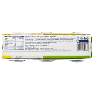 ΚΡΙ ΚΡΙ | Επιδόρπιο Γιαουρτιού Peppa Pig Ροδάκινο Βερίκοκο 3x140g 2+1 Δώρο