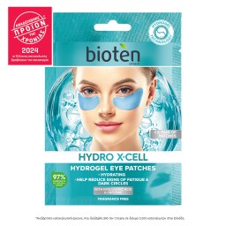 Eye Patches Ματιών Hydro X Cell 1 Τεμάχιο