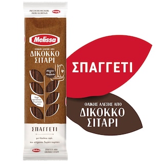 ΜΕΛΙΣΣΑ | Spaghetti Whole Grain Emmer Wheat 400g