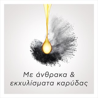 COLGATE | Οδοντόκρεμα Elixir Cool Detox 80ml