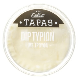 EXCELLENT TAPAS | Dip Τυριών με Τρούφα 110g