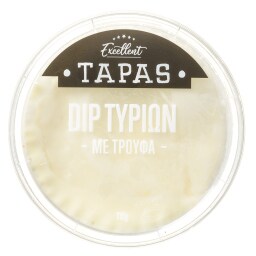 EXCELLENT TAPAS | Dip Τυριών με Τρούφα 110g