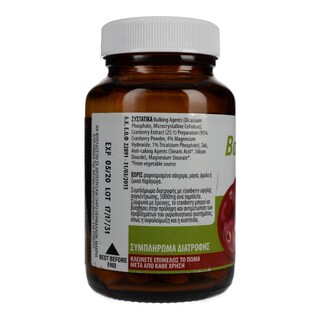 LIFEPLAN | ΣΥΜΠΛΗΡΩΜΑ CRANBERRY EXTRACT V 30 ΤΕΜ