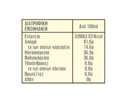 ΗΛΙΟΣ ΚΑΙ ΓΗ | Σησαμέλαιο Παρθένο 500ml