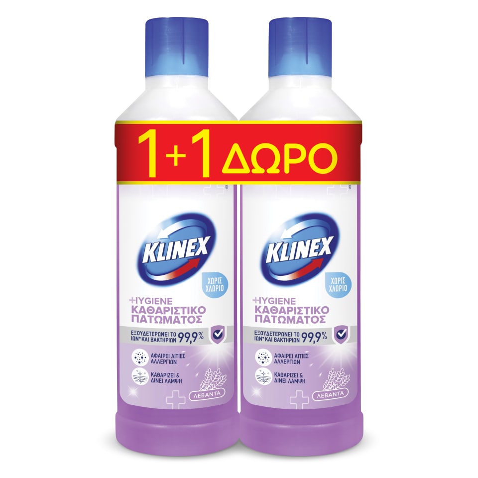 Καθαριστικό Πατώματος Λεβάντα 1lt 1+1 Δώρο