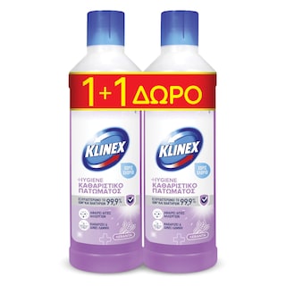 KLINEX | Καθαριστικό Πατώματος Λεβάντα 1lt 1+1 Δώρο