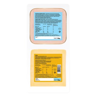 ΥΦΑΝΤΗΣ COMBI | Σετ Γαλοπούλα Καπνιστή & Νουνού Γκούντα Φέτες 280g