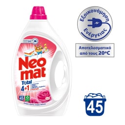 NEOMAT | Yγρό Πλυντηρίου Ρούχων Άνθη Τριανταφυλλιάς 45 Μεζούρες