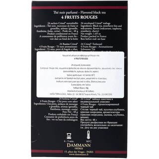 DAMMANN | ΜΑΥΡΟ ΤΣΑΙ 4FRUIT ROUGE 2 GR