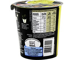 MAGGI | NOODLES ΚΑΡΙ ΚΥΠΕΛΟ 65 GR