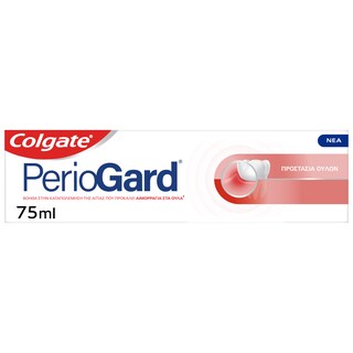 PERIOGARD | Οδοντόκρεμα Προστασία Ούλων 75ml