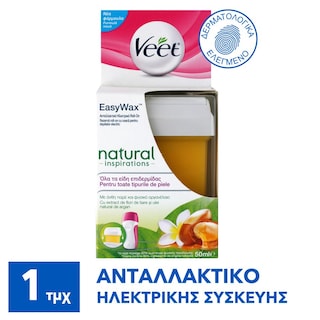 VEET | Ανταλλακτικό Κεριού Συσκευής Roll On Αργανέλαιο 50ml