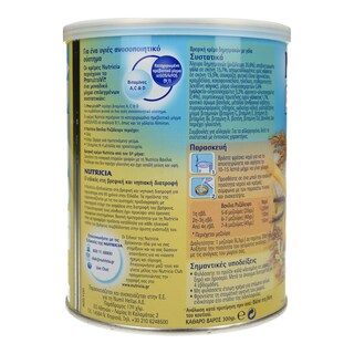 NUTRICIA | ΚΡΕΜΑ ΠΑΙΔΙΚΗ ΒΑΝΙΛΙΑ 300 GR
