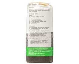 ΑΒ ΚΟΝΤΑ ΣΤΗΝ ΕΛΛΗΝΙΚΗ ΓΗ | Αλεύρι Δράμας Όλων Των Χρήσεων 1 Kg