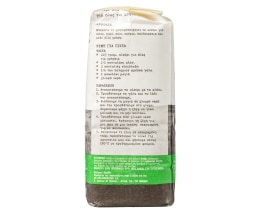 ΑΒ ΚΟΝΤΑ ΣΤΗΝ ΕΛΛΗΝΙΚΗ ΓΗ | ΑΛΕΥΡΙ ΔΡΑΜΑΣ ΟΛΩΝ ΤΩΝ ΧΡΗΣΕΩΝ 1 KGR