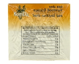 ΚΟΠΕΛΙ | HERB  20 ΦΑΚΕΛΑ Χ 1 GR
