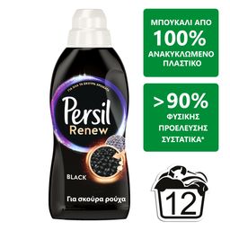 PERSIL | BLACK | Yγρό Πλυντηρίου Ρούχων Σκούρα Renew & Repair 12 Μεζούρες