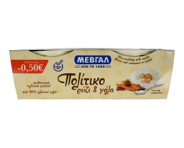 ΜΕΒΓΑΛ | Ρυζόγαλο Πολίτικο 2 X 150 gr -0.5E
