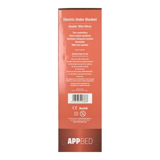 APP | Ηλεκτρικό Επίστρωμα Διπλό 1 Τεμάχιο