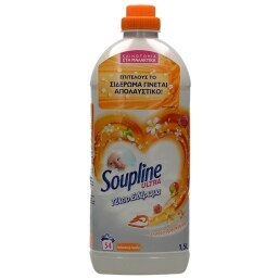 SOUPLINE | CLOTHES SOFTENER ΤΕΛΕΙΟ ΣΙΔΕΡΩΜΑ ΠΟΡΤΟΚΑΛΙ 1.5LT