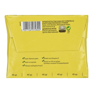 ΦΑΣΤ | Μαργαρίνη Classic 225g