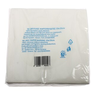 ΑΒ | ΧΑΡΤΟΠΕΤΣΕΤΕΣ ΛΕΥΚΕΣ 33 Χ 33 CM 2 ΦΥΛΛΑ 50 ΤΕΜ
