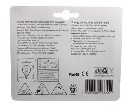 ΑΒ | ΛΑΜΠΑ ΑΛΟΓΟΝΟΥ ΣΦΑΙΡΙΚΗ 28W E14 1 ΤΕΜ