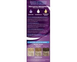 PALETTE | Hair Dye Intensive Color 10.1 Light Blonde Ash 1 Piece