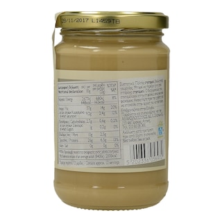 ΑΒ ΒΙΟ | ΤΑΧΙΝΙ ΒΙΟΛΟΓΙΚΟ 300 GR