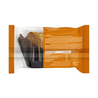 ΣΤΕΡΓΙΟΥ | Μάφιν Βουτύρου Αλατισμένη Καραμέλα 240g