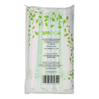 - | Καλαμάκια Βιοδιασπώμενα Σπαστά 50 Τεμάχια