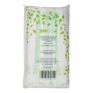 - | Καλαμάκια Βιοδιασπώμενα Σπαστά 50 Τεμάχια