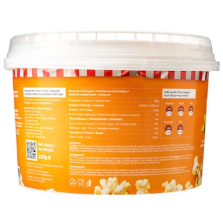 SMARTFOOD | Ποπ Κόρν Τυρί Τσένταρ 200g