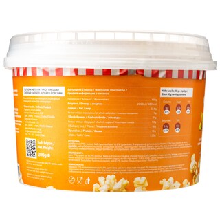 SMARTFOOD | Ποπ Κόρν Τυρί Τσένταρ 200g