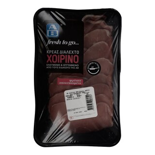 ΑΒ FRESH TO GO | ΧΟΙΡΙΝΟ ΜΠΡΙΖΟΛΑΚΙ ΛΕΠΤΟΥ ΟΛΛΑΝΔΙΑΣ ΝΩΠΟ ΣΥΣΚΕΥΑΣΜΕΝΟ 700 GR ΠΕΡΙΠΟΥ