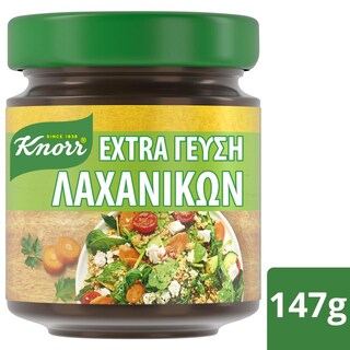 KNORR | Ζωμός Extra Γεύση Λαχανικών 147g Έκπτωση 20%