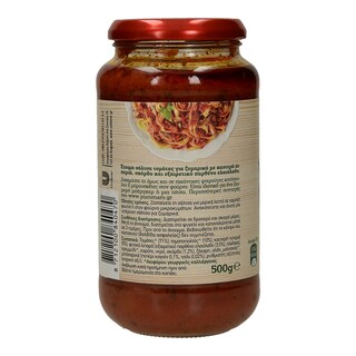 PUMMARO | ΣΑΛΤΣΑ ARRABIATA 500 GR