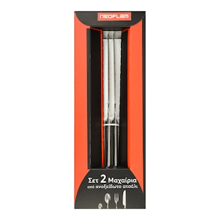 NEOFLAM | Μαχαίρια Φαγητού Ανοξείδωτα Σετ 2 Τεμάχια